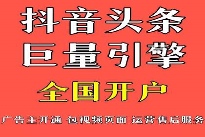 百度竞价推广运营实战技巧：如何优化广告投放时间